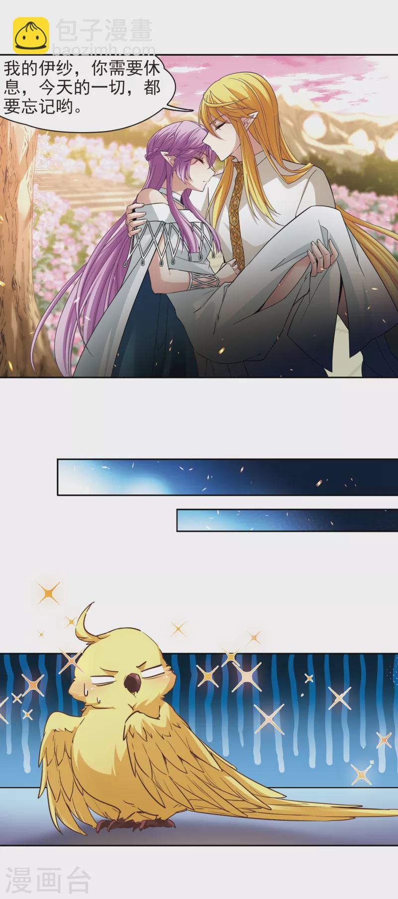 第490话 杀戮32
