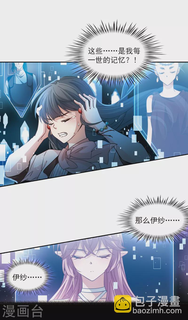 第499话 谜底311