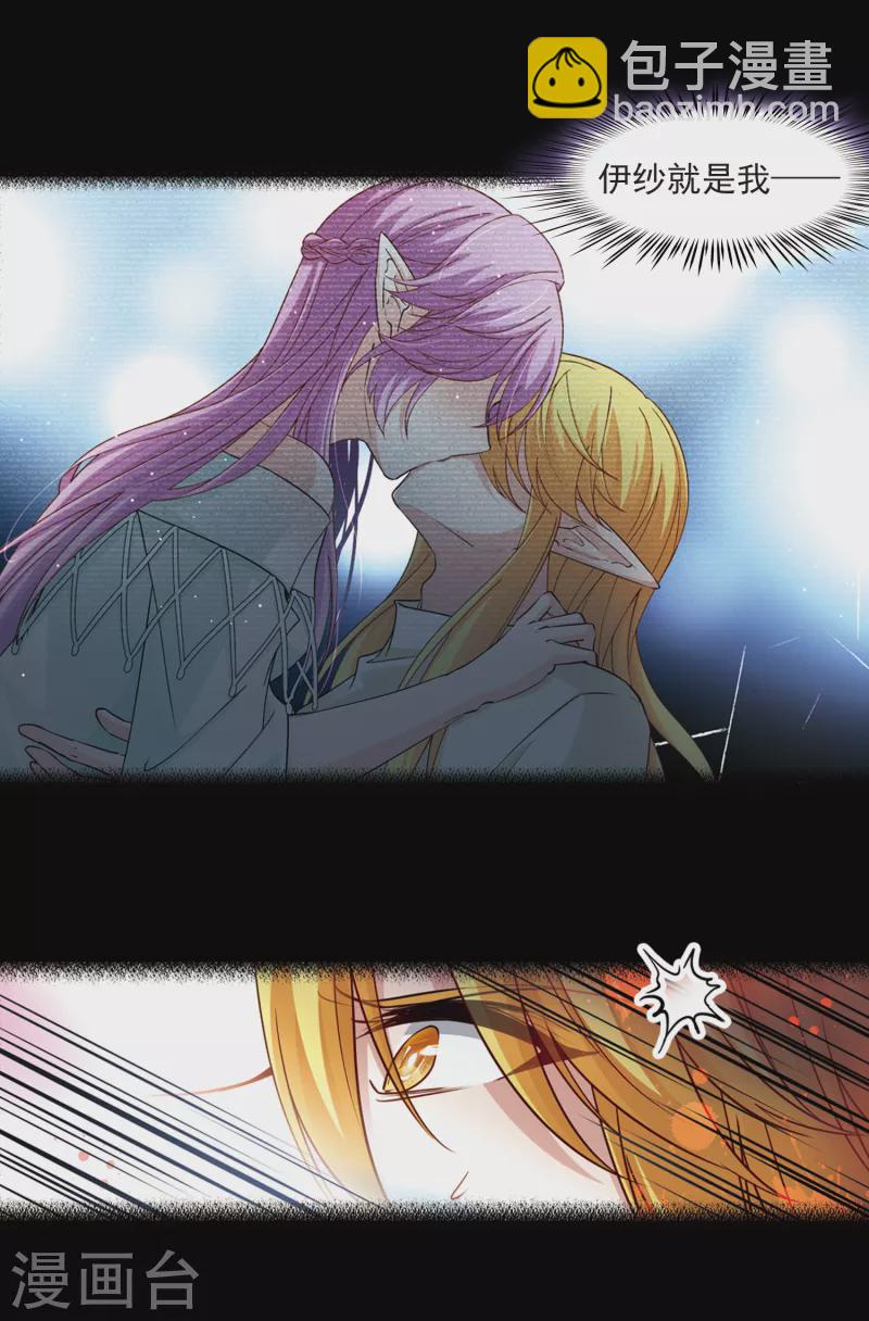 第499话 谜底312