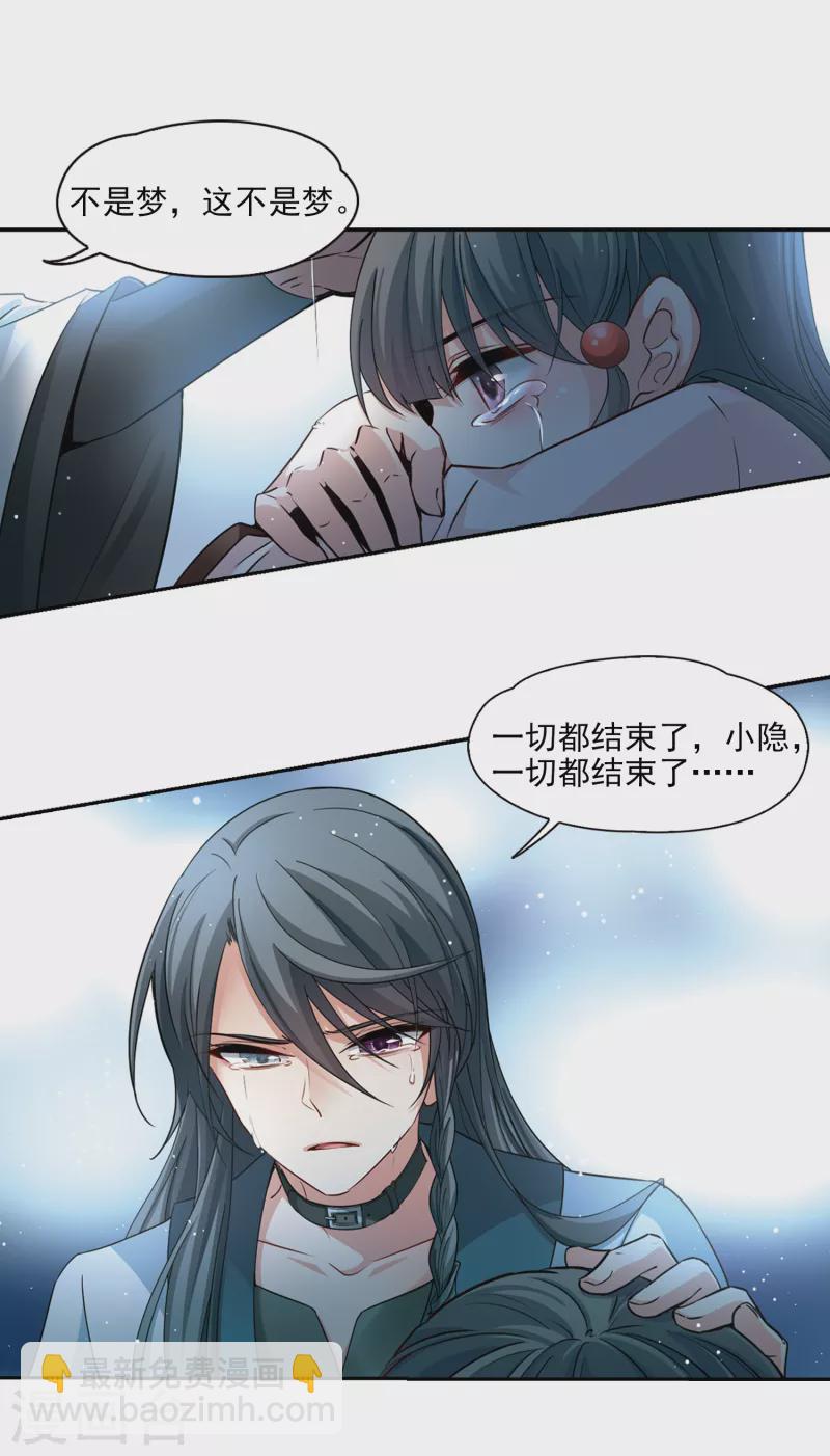 第499话 谜底32