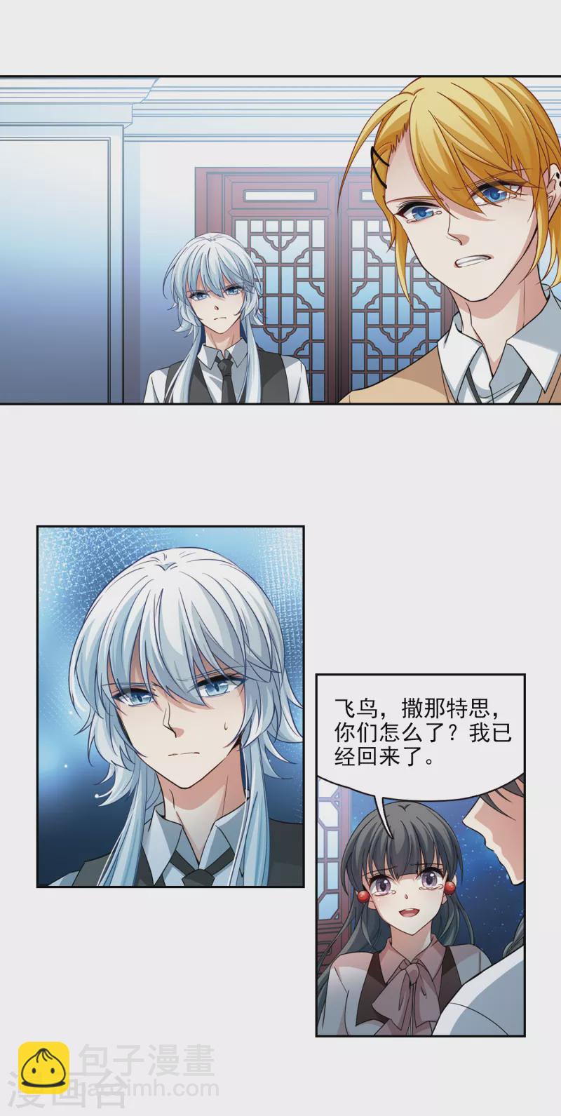 第499话 谜底34