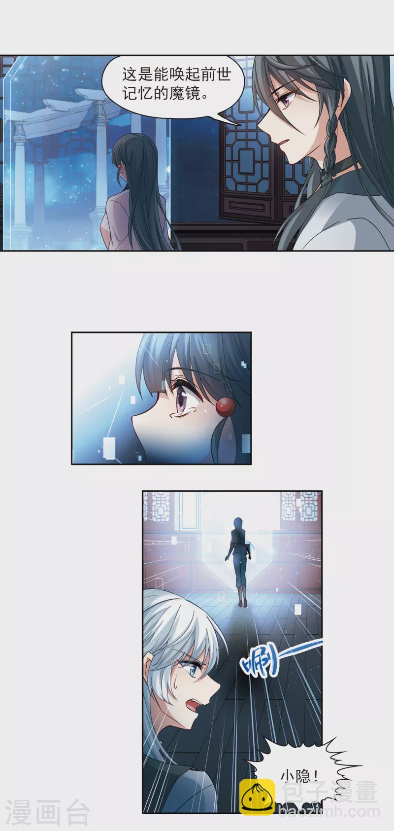 第499话 谜底38