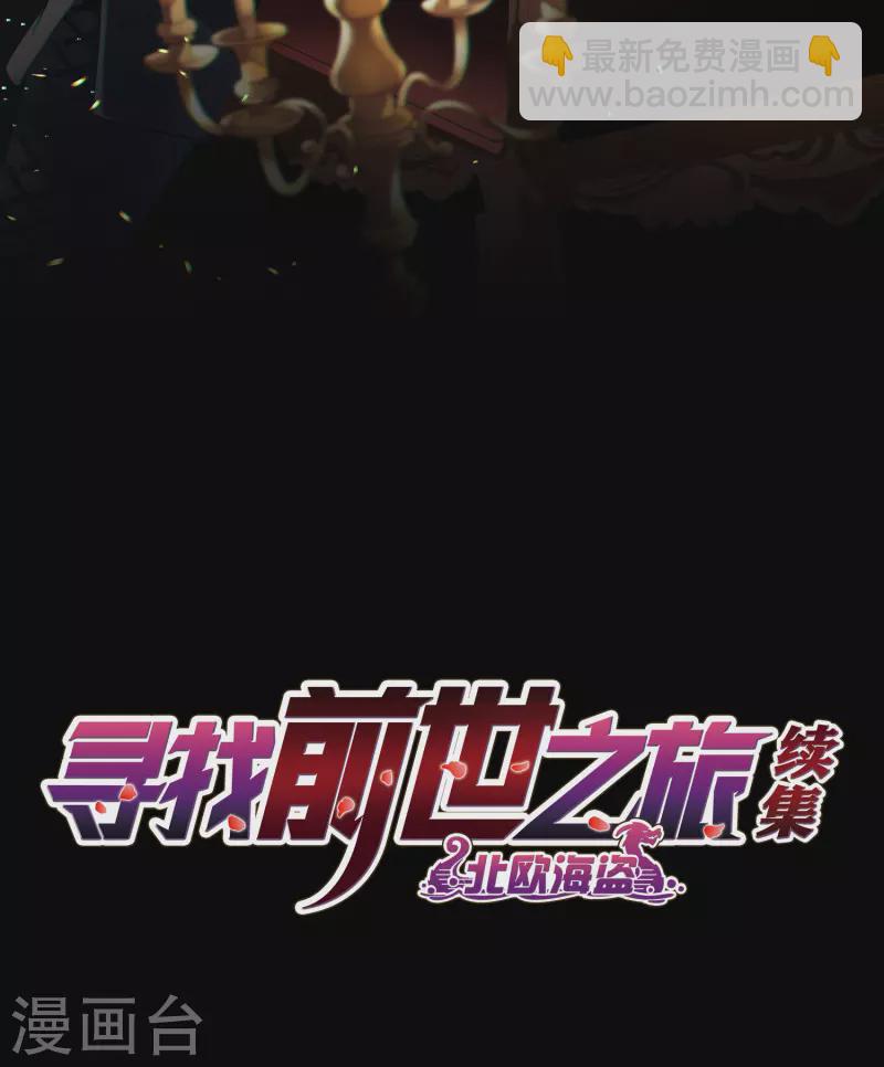 第2季第4话 宿命的再次开始11