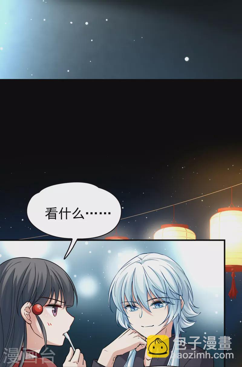 第2季第4话 宿命的再次开始113