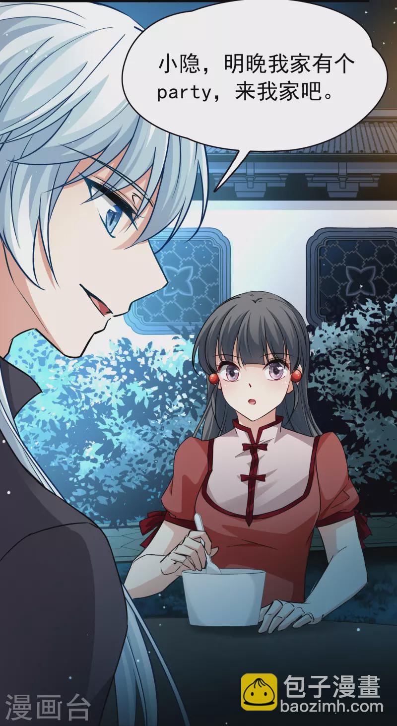 第2季第4话 宿命的再次开始114
