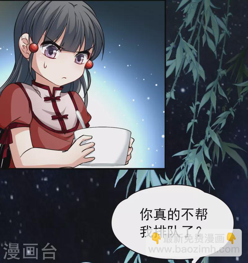 第2季第4话 宿命的再次开始121
