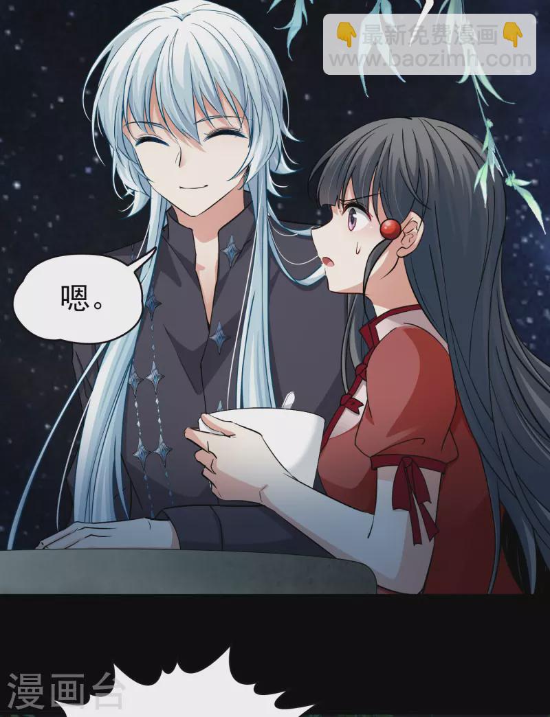 第2季第4话 宿命的再次开始122