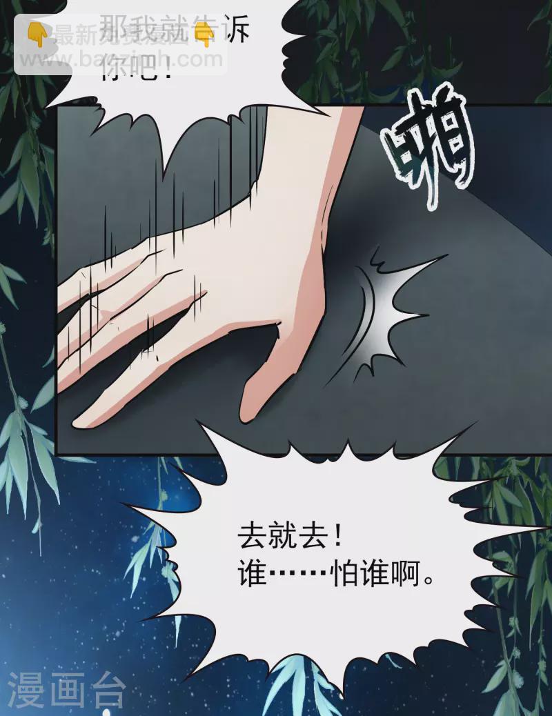 第2季第4话 宿命的再次开始123
