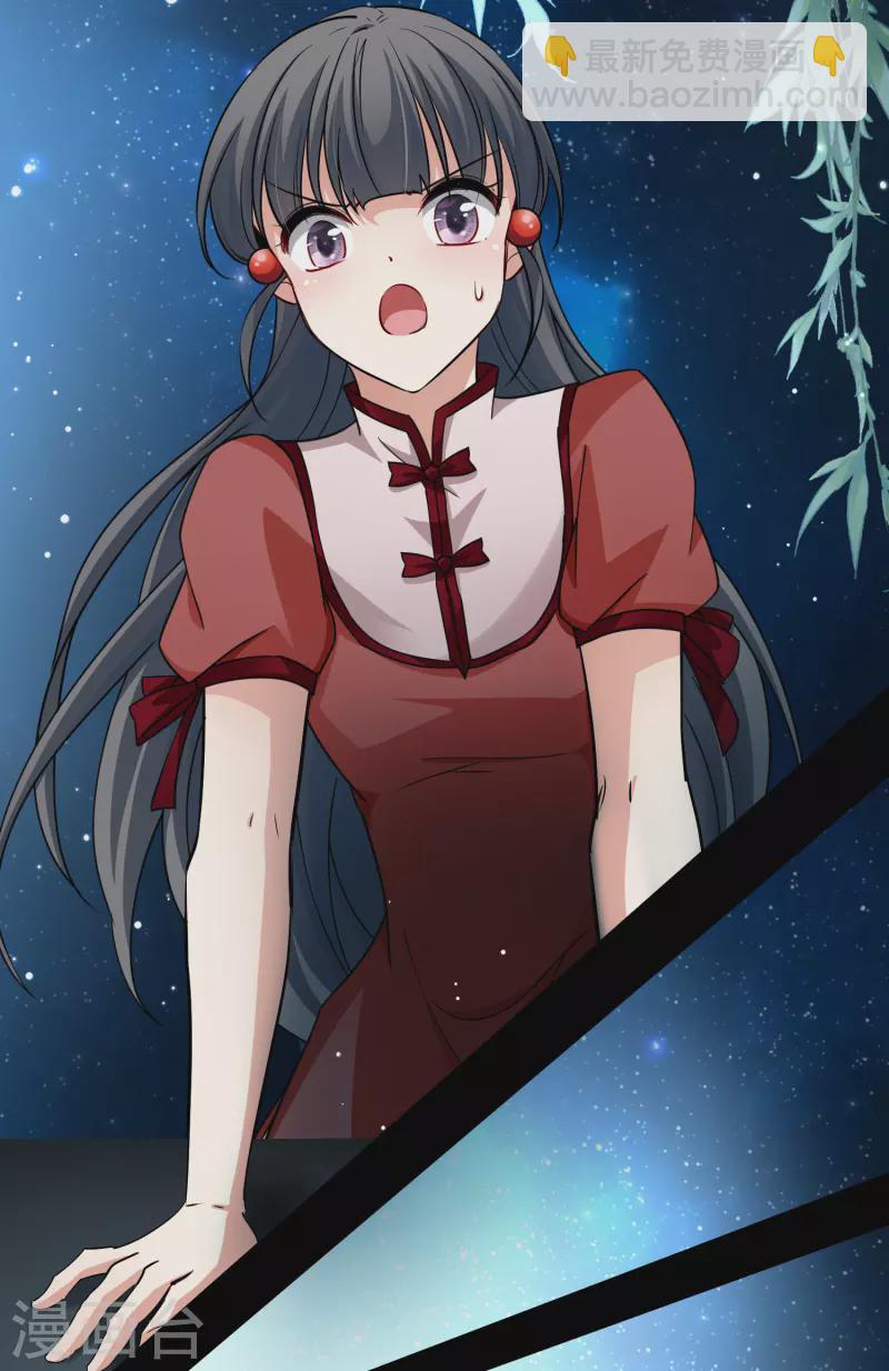 第2季第4话 宿命的再次开始124