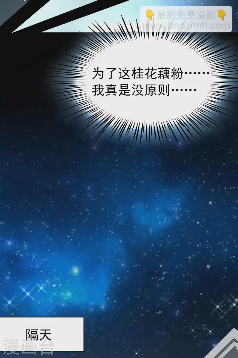 第2季第4话 宿命的再次开始125