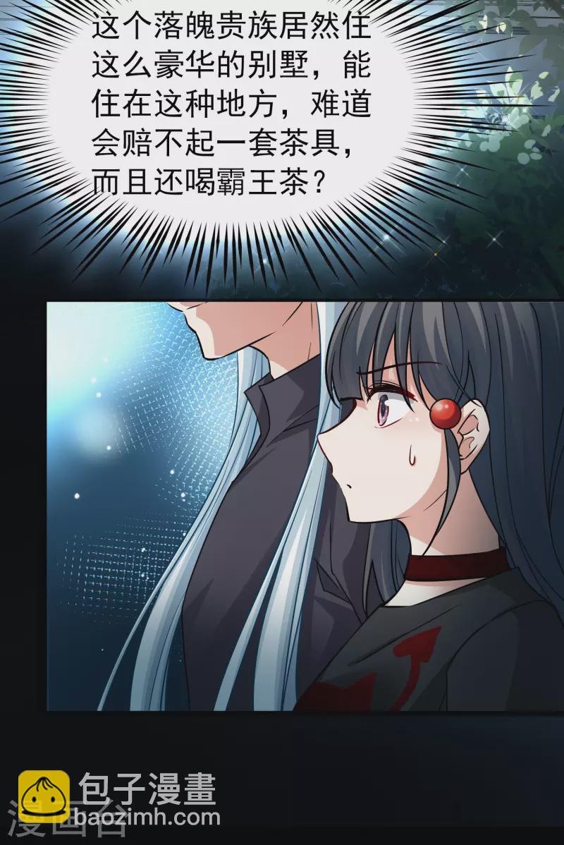 第2季第4话 宿命的再次开始127