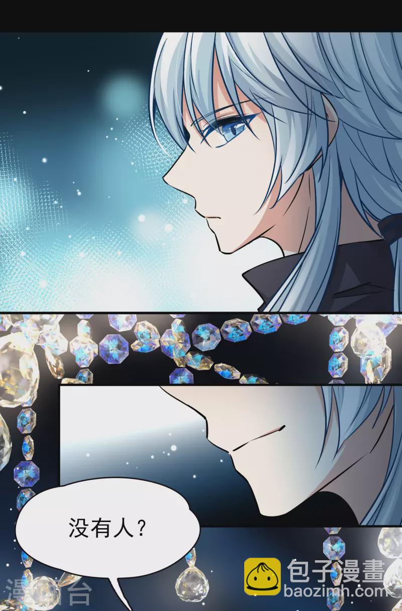 第2季第4话 宿命的再次开始130