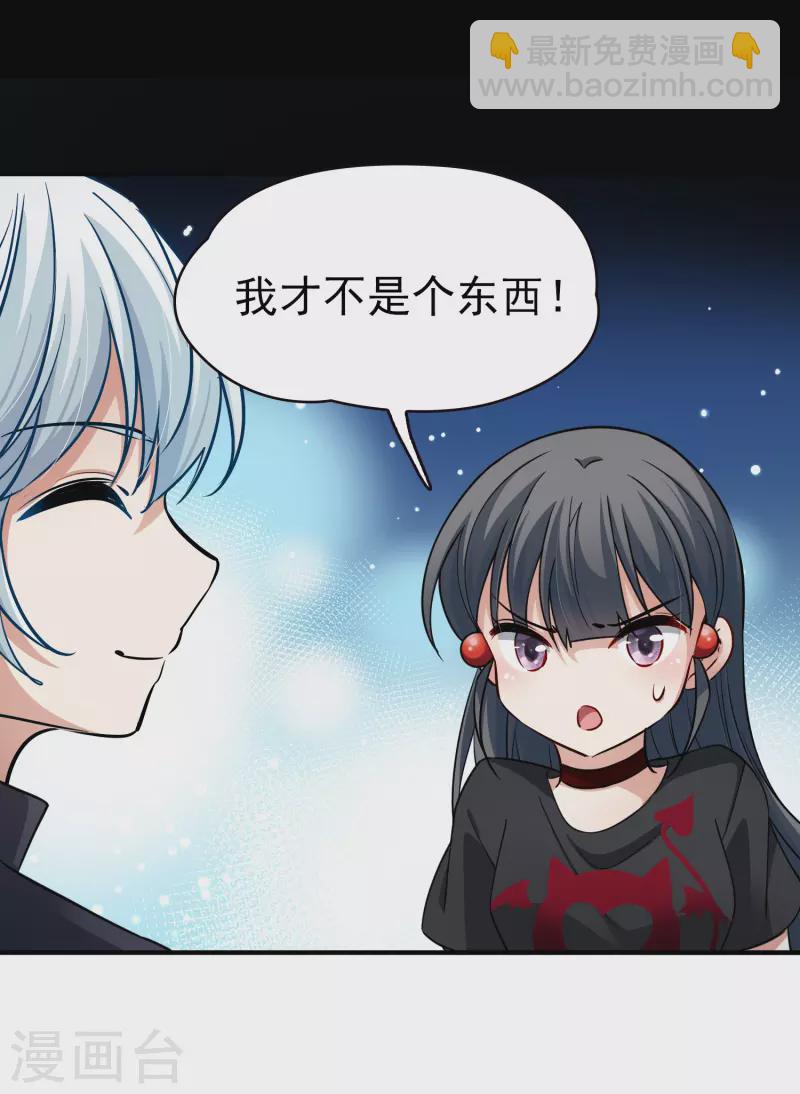 第2季第4话 宿命的再次开始132