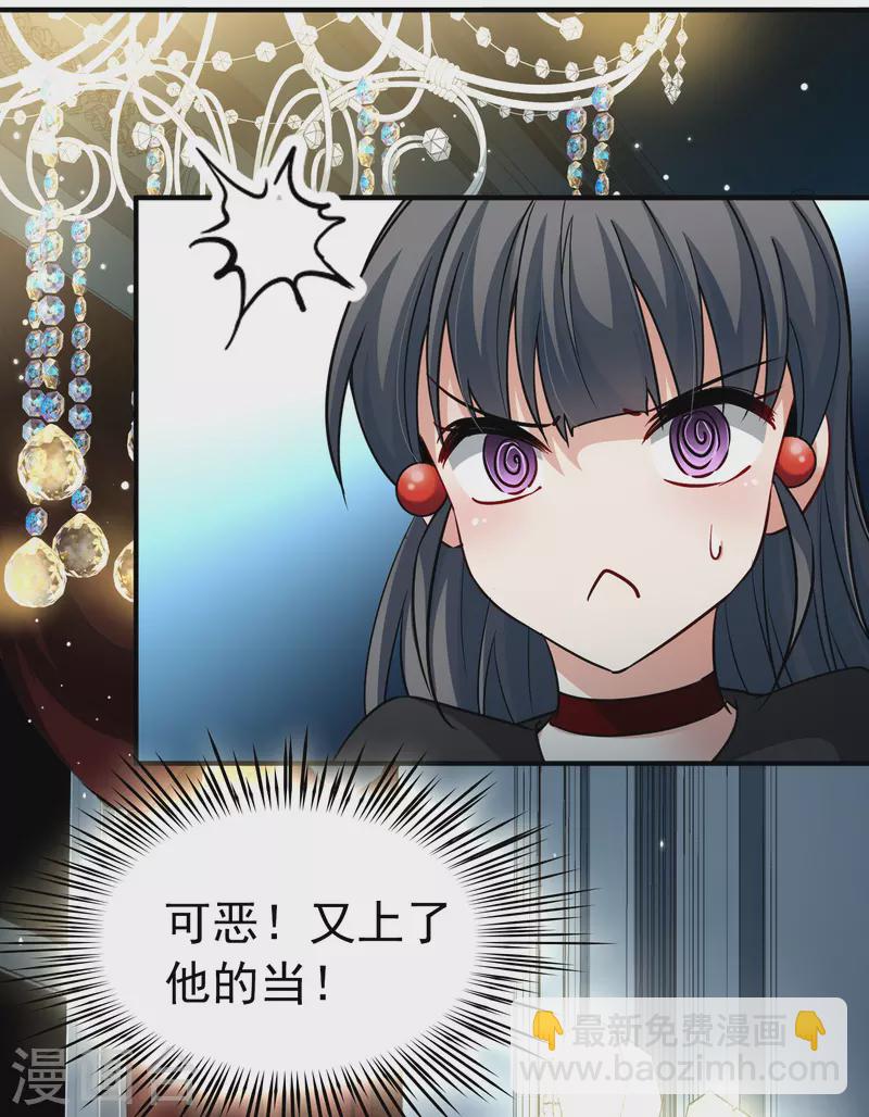 第2季第4话 宿命的再次开始133