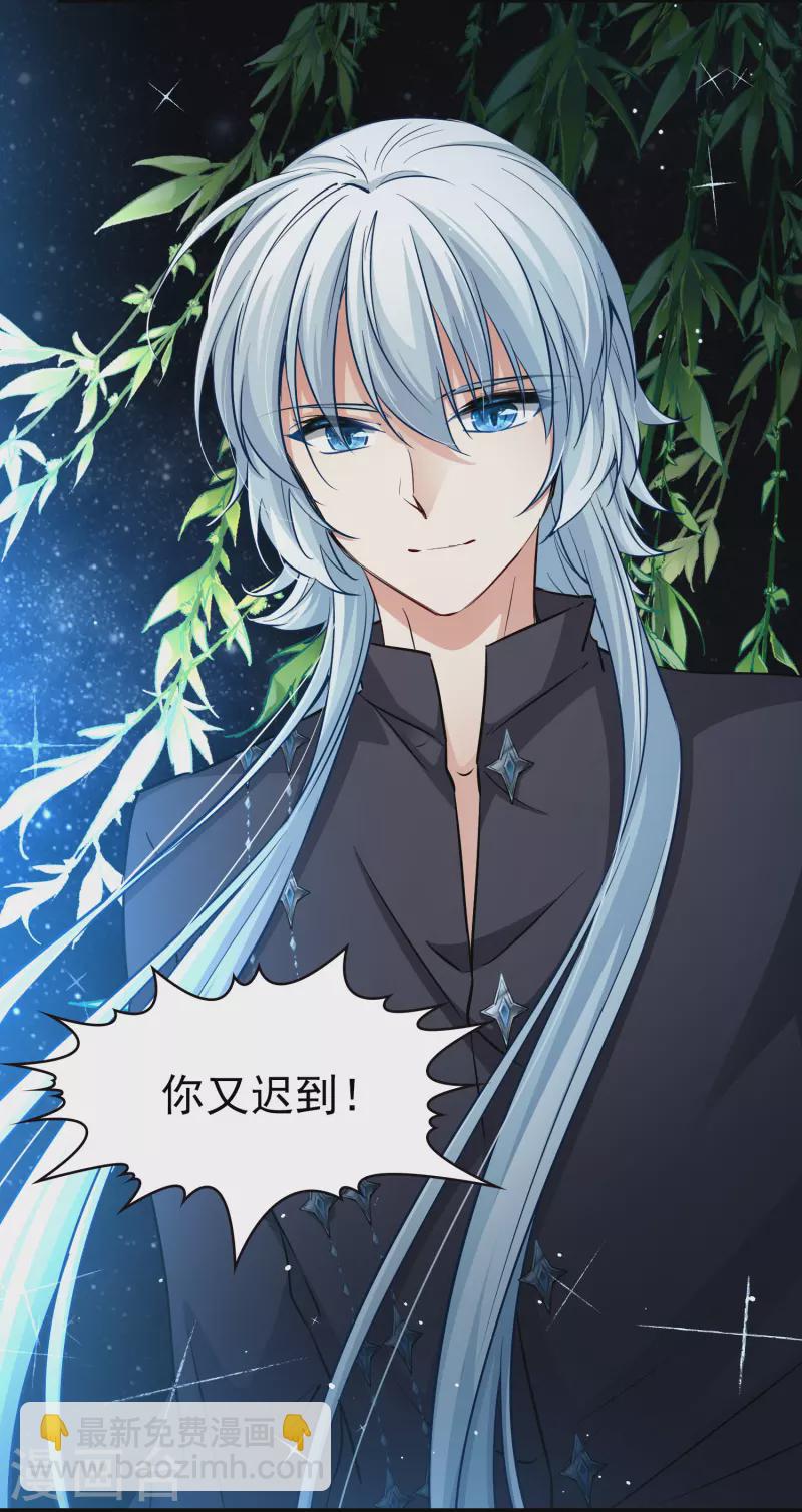 第2季第4话 宿命的再次开始15