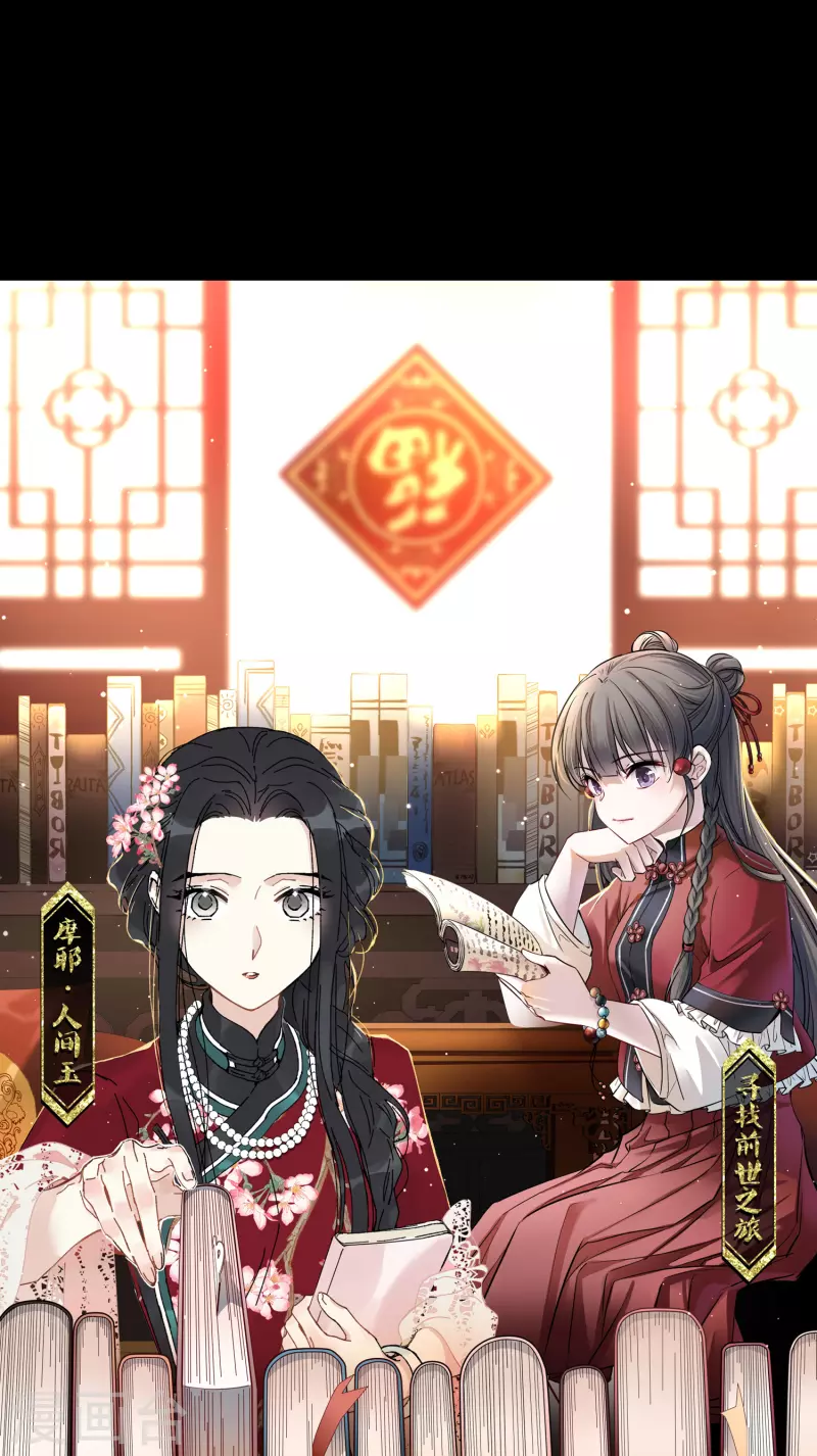 第2季第7话 宿命的再次开始40