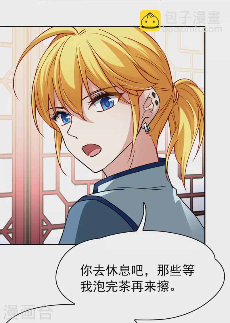 第2季第7话 宿命的再次开始411