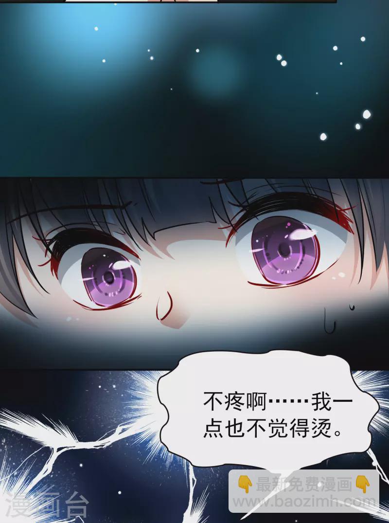 第2季第7话 宿命的再次开始418