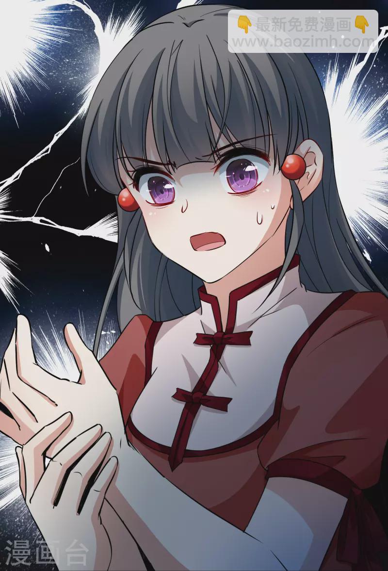 第2季第7话 宿命的再次开始419