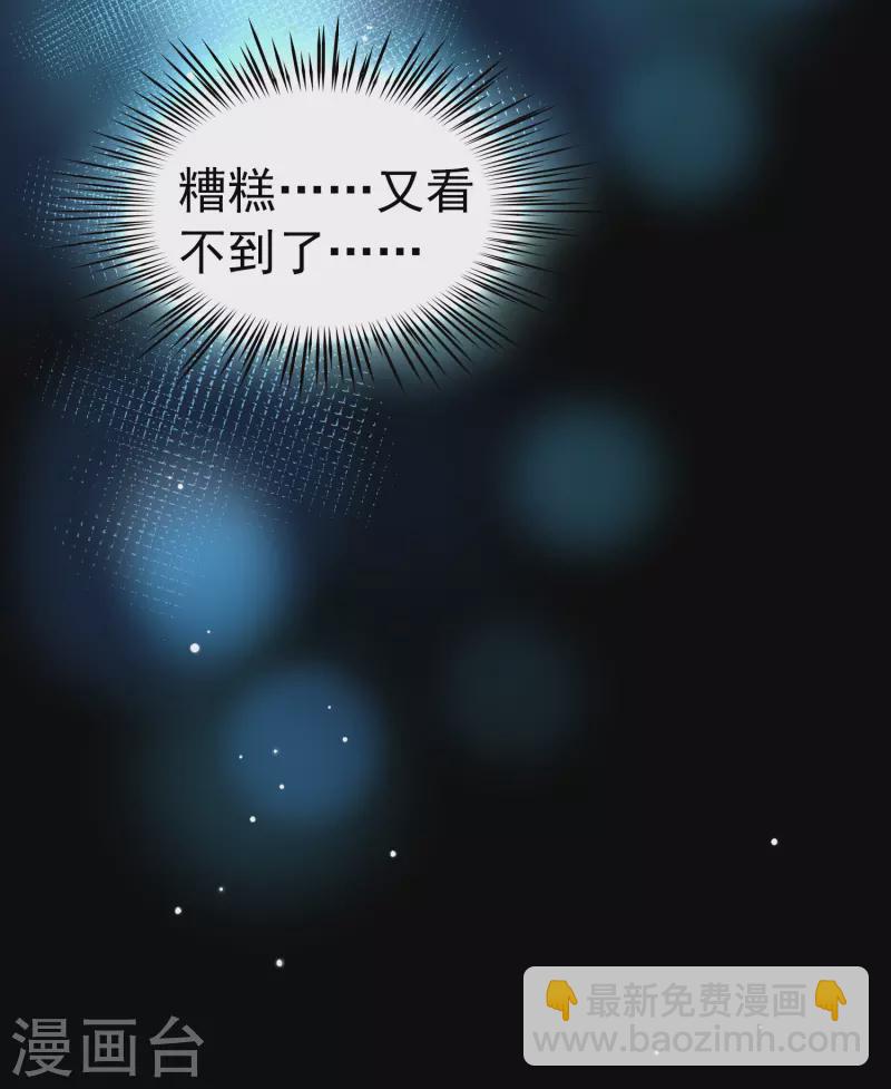 第2季第11话 宿命的再次开始829