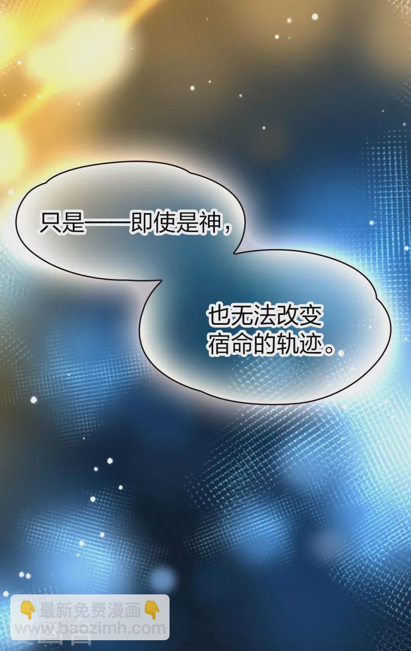 第2季第14话 飞鸟的师父349