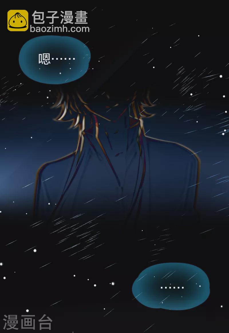 第2季第19话 水精灵的转世515
