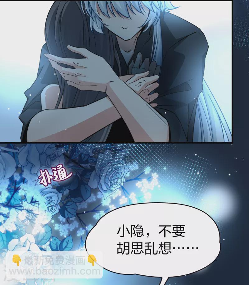 第2季第19话 水精灵的转世523
