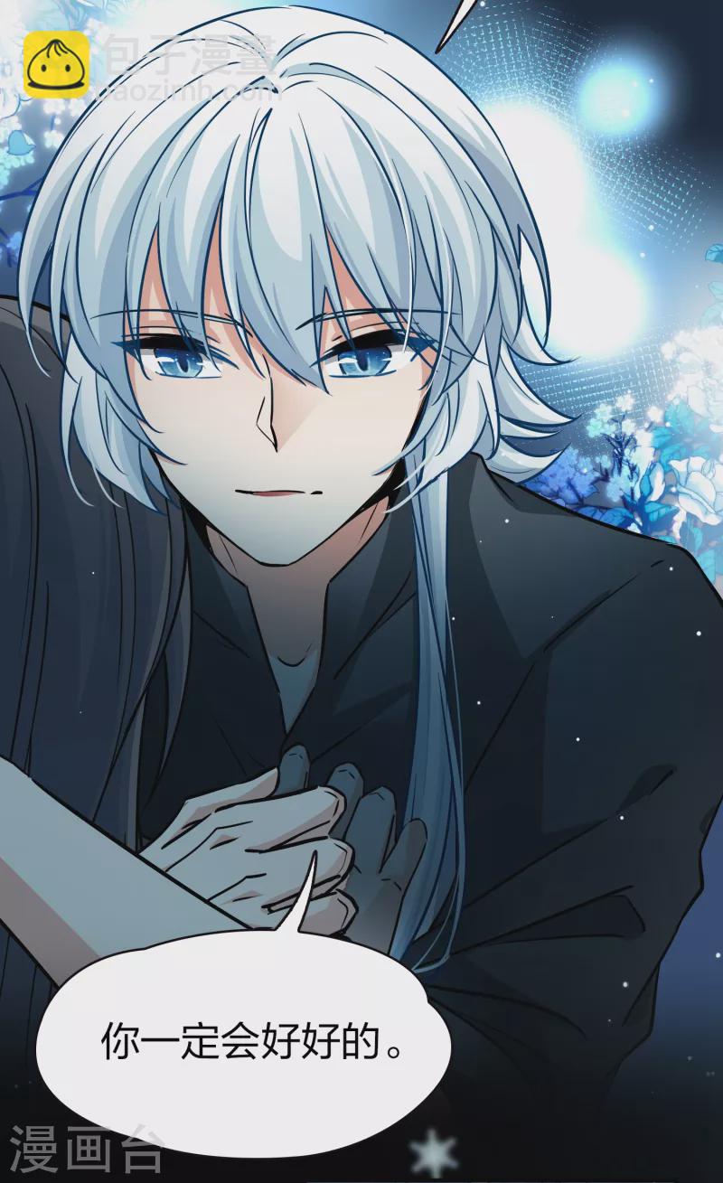 第2季第19话 水精灵的转世524