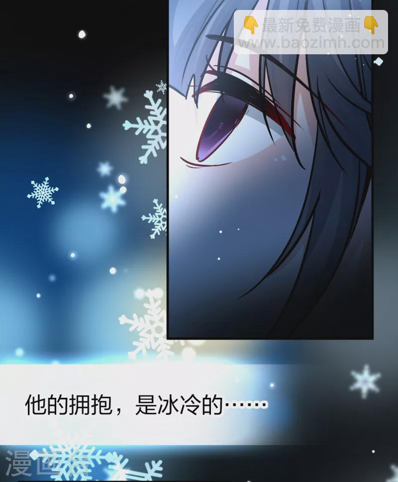 第2季第19话 水精灵的转世525