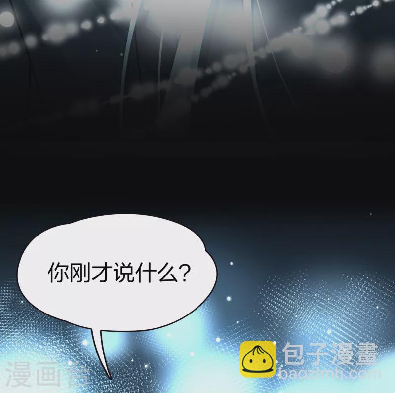 第2季第19话 水精灵的转世55