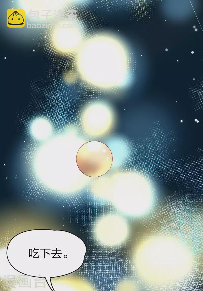 第2季第21话 水精灵的转世711
