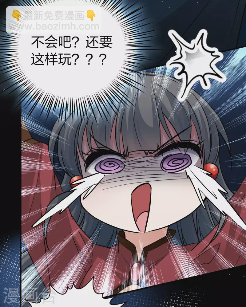 第2季第26话 维京海盗515