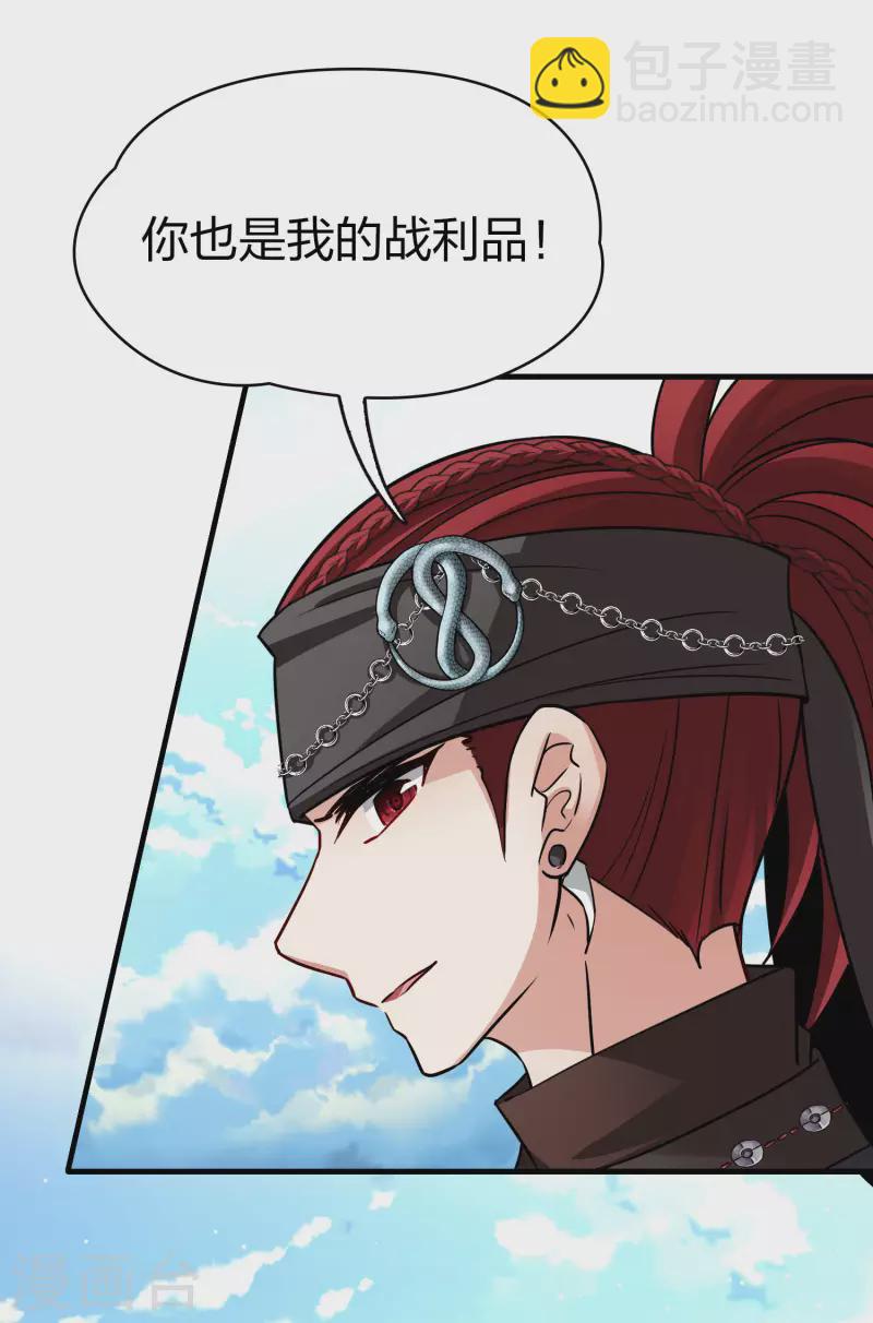 第2季第27话 维京海盗626