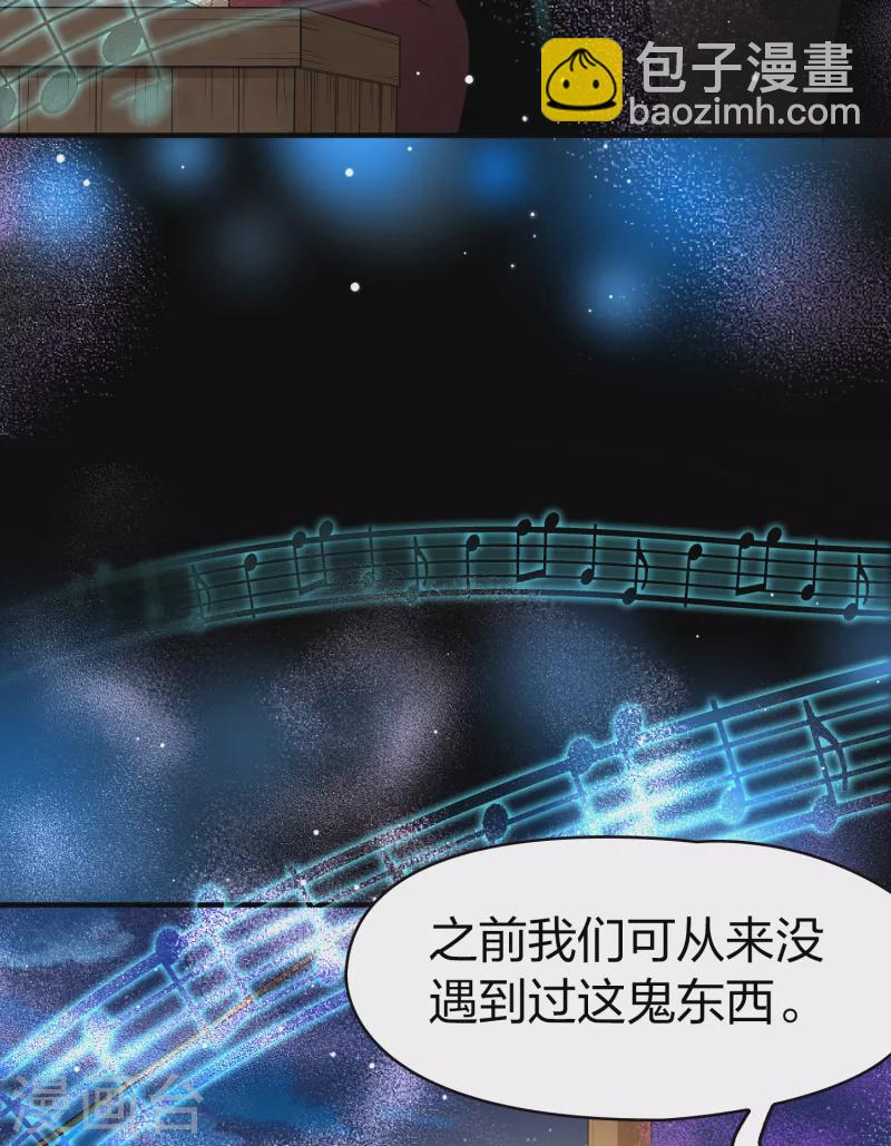 第2季第28话 维京海盗730