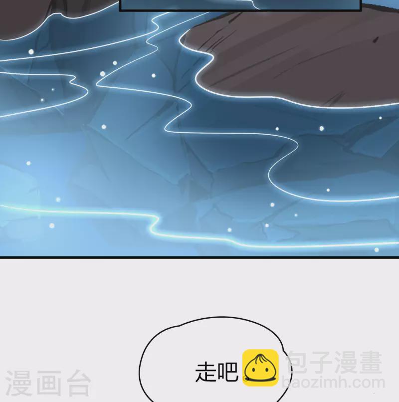 第2季第40话 第二次航行642