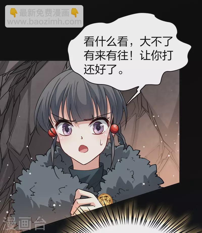 第2季第42话 莫名其妙的婚约224