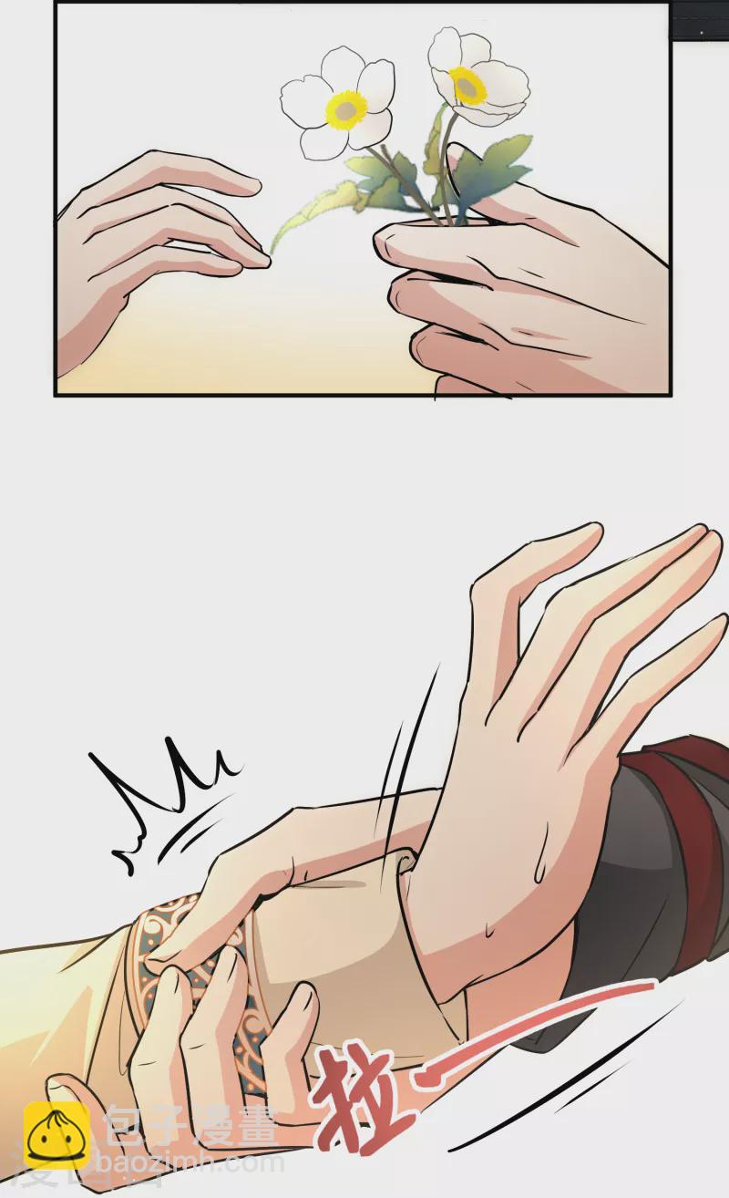 第2季第49话 维卡的秘密415