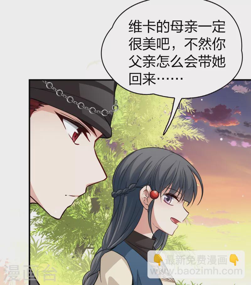 第2季第49话 维卡的秘密42