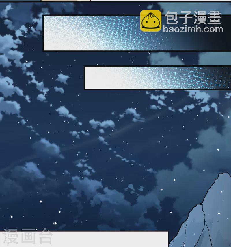 第2季第49话 维卡的秘密434