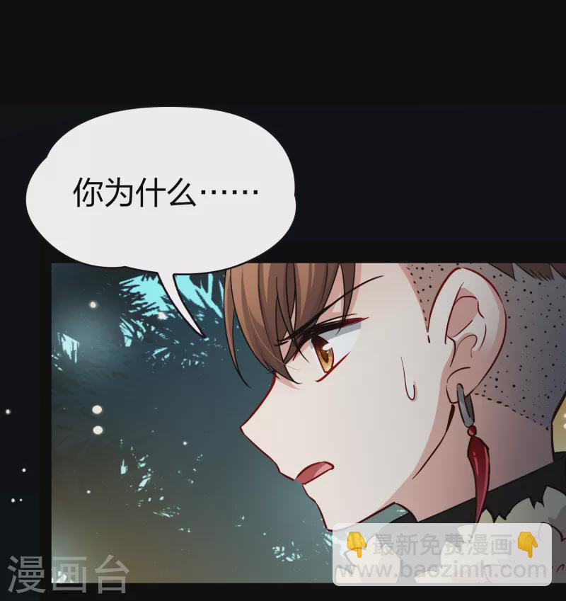 第2季第51话 神秘的吟唱诗人111