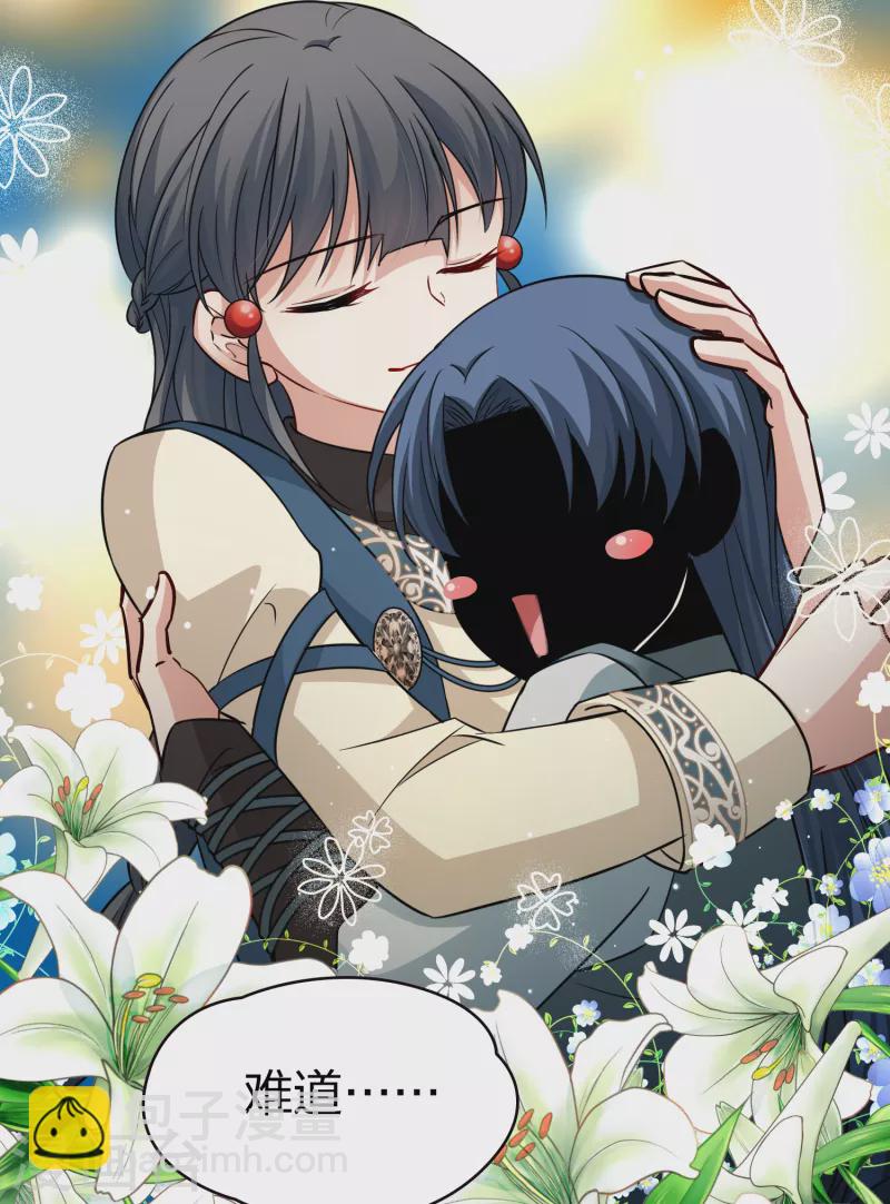 第2季第51话 神秘的吟唱诗人113