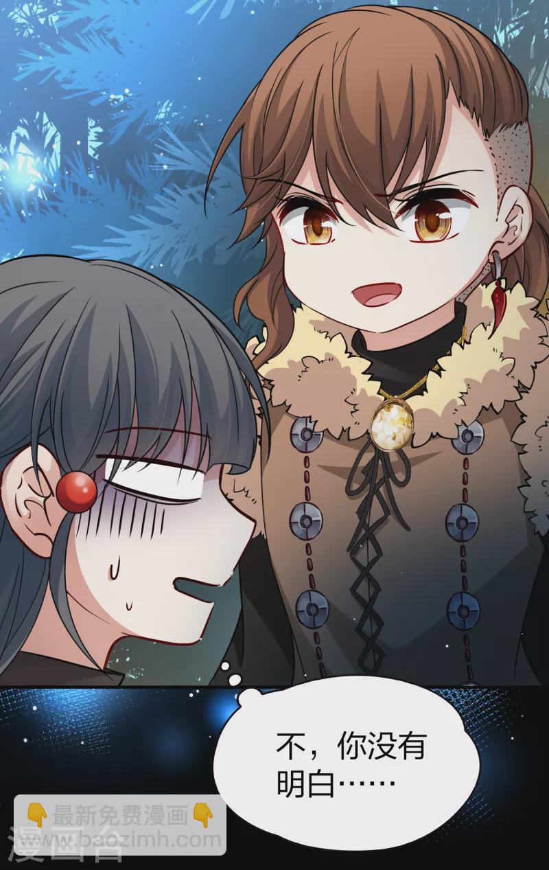 第2季第51话 神秘的吟唱诗人116