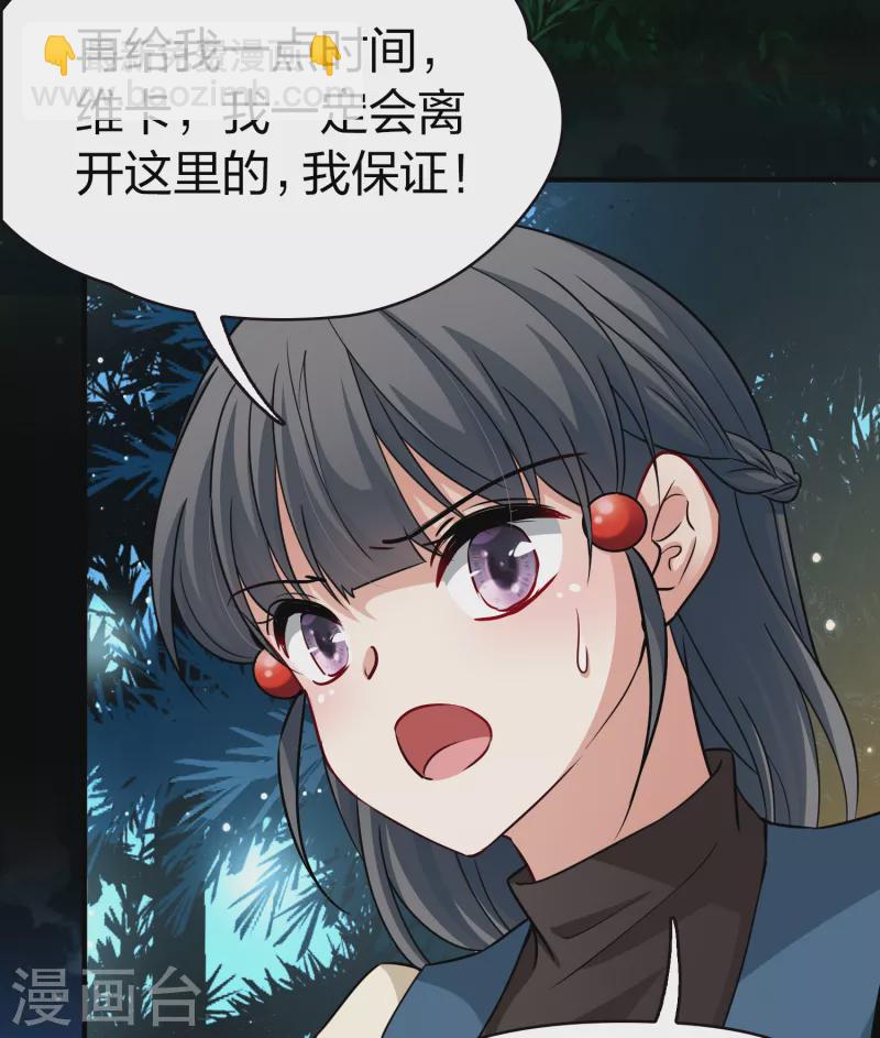 第2季第51话 神秘的吟唱诗人17