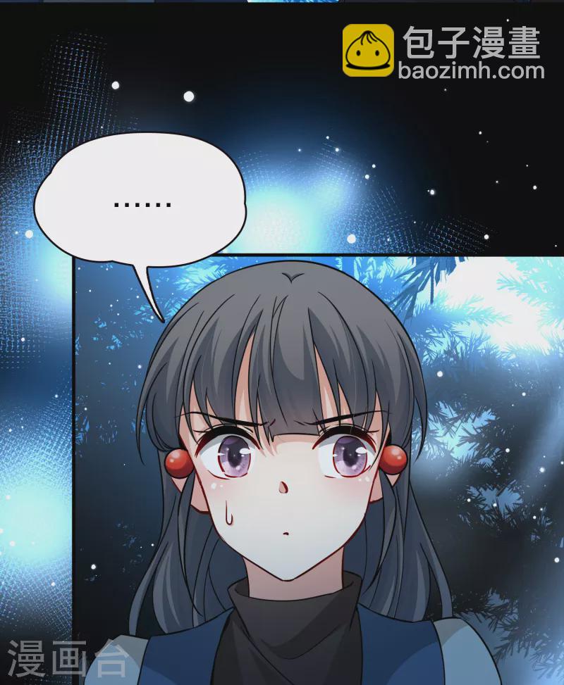 第2季第52话 神秘的吟唱诗人235