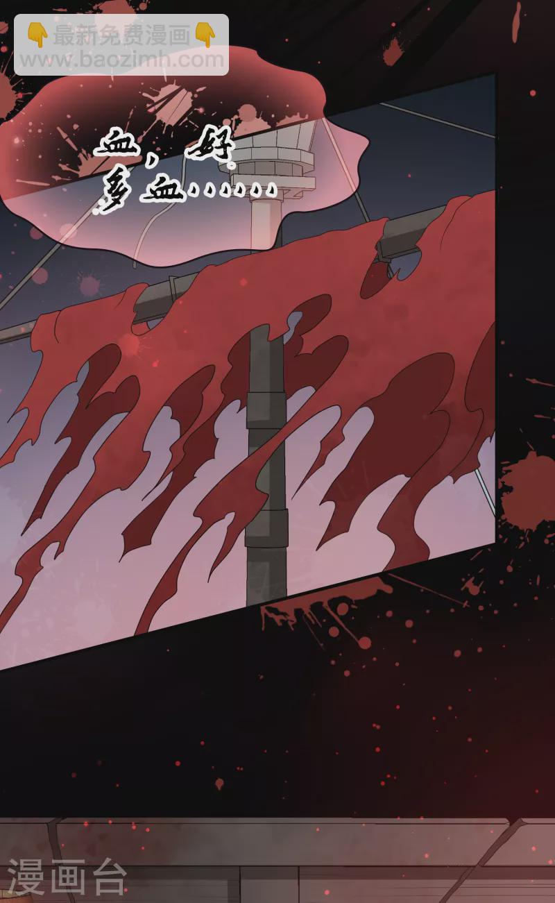第2季第54话 神秘的吟唱诗人426