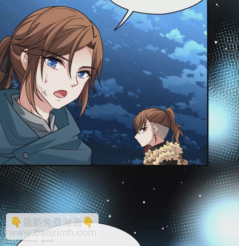 第2季第61话 拉尼阿尔的命运110