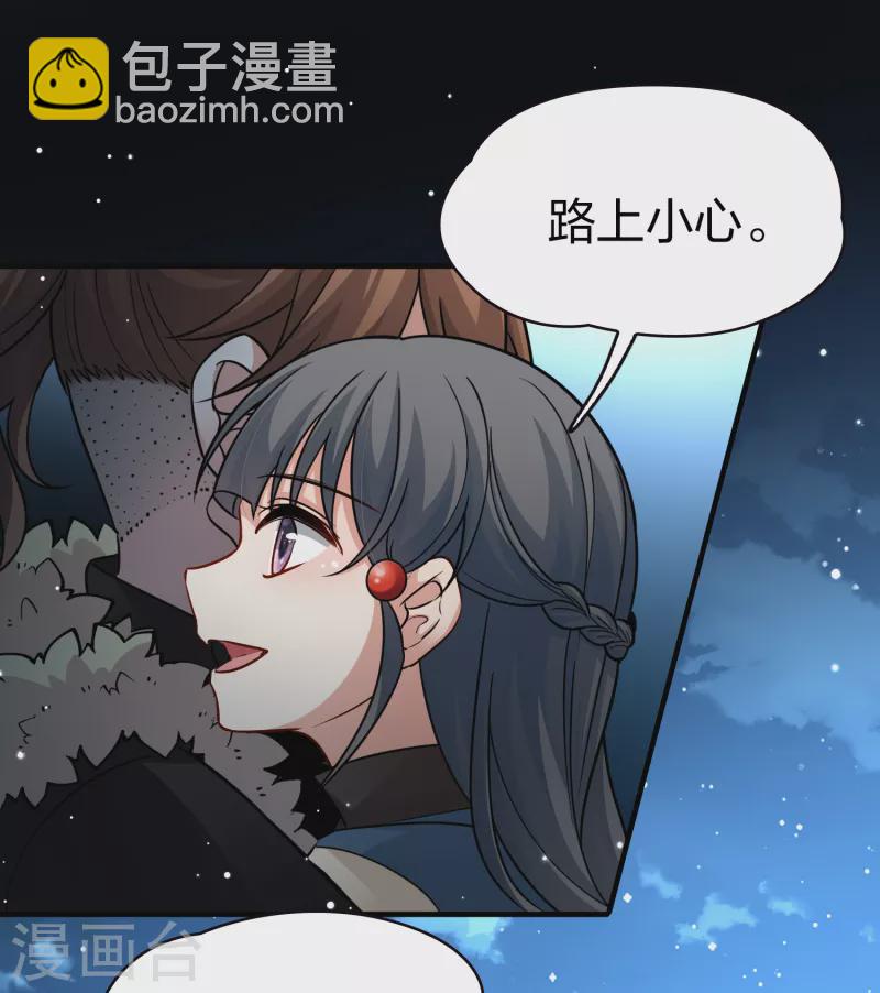第2季第61话 拉尼阿尔的命运114
