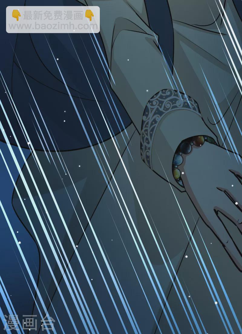 第2季第61话 拉尼阿尔的命运118
