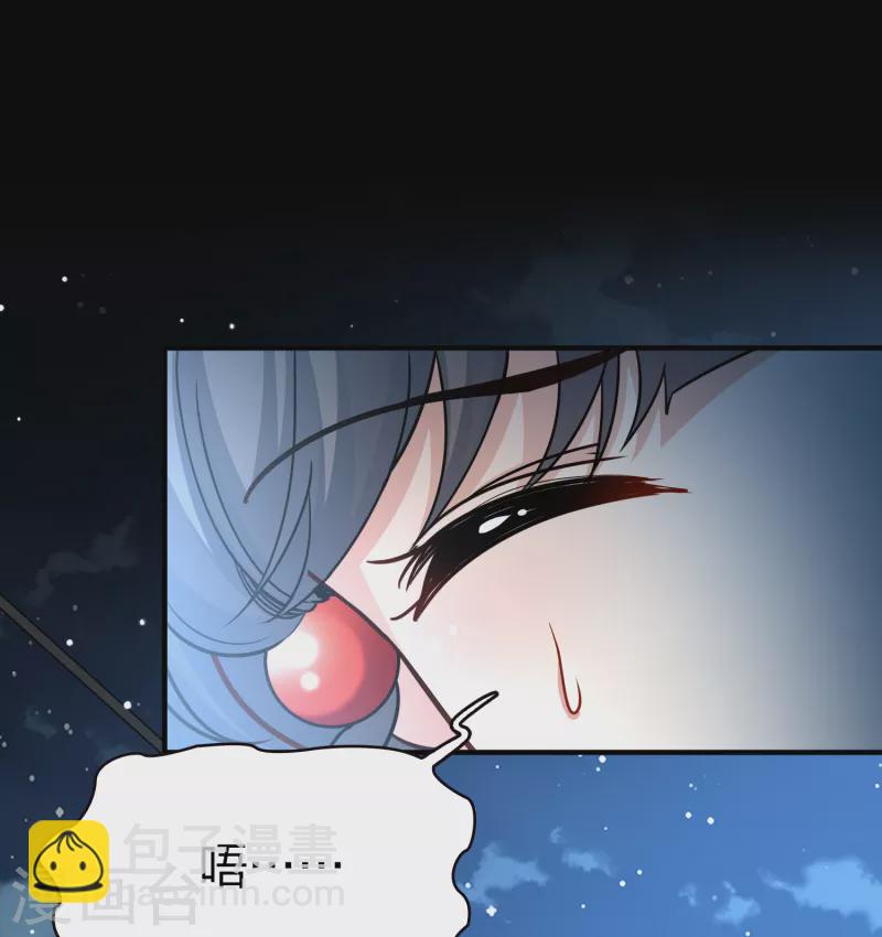 第2季第61话 拉尼阿尔的命运120