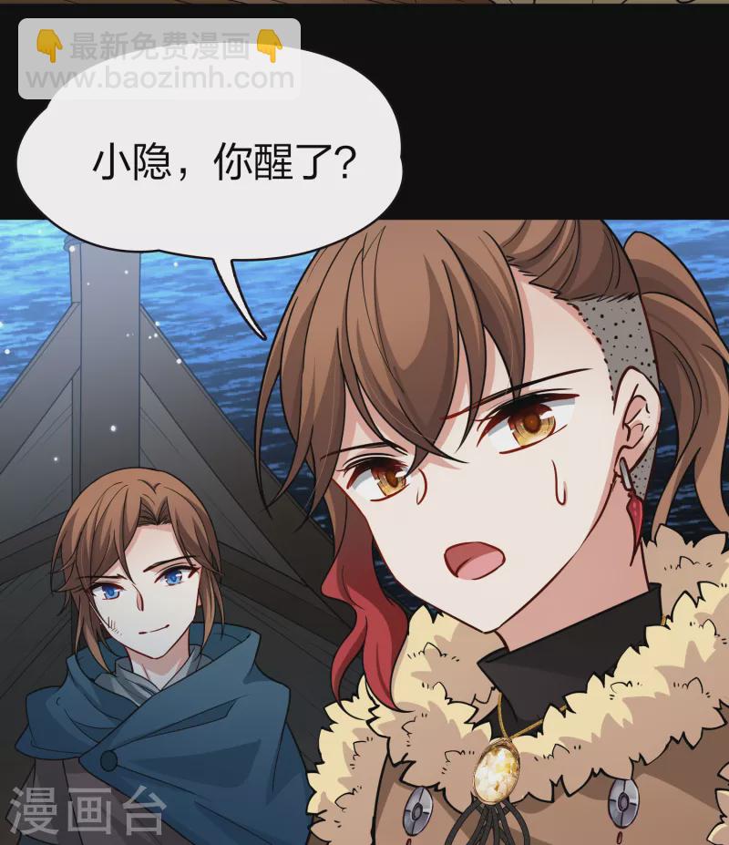 第2季第61话 拉尼阿尔的命运123